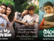 5 Slice Of Life Tamil Movies You Must Add To Your “Must Watch” List 13